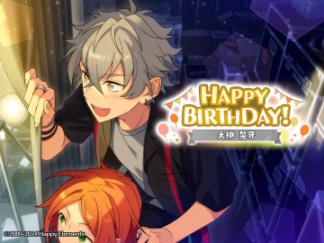 （已开奖）★大神晃牙★的生日会！快来分享大神晃牙的可爱表情包