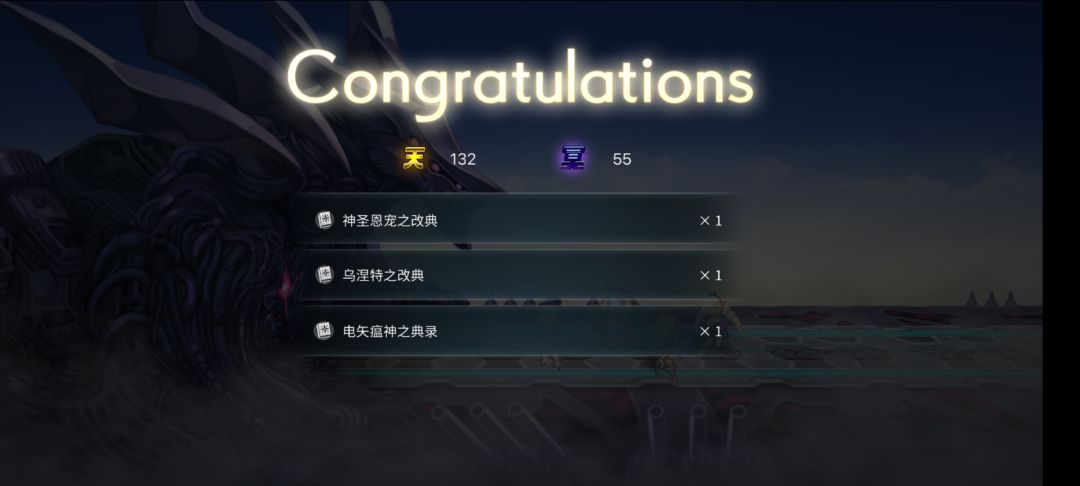 哇!爆率真的很高! 1