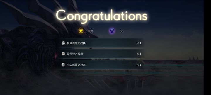 哇!爆率真的很高!截图