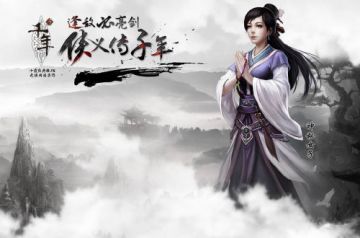 千年手游剑雨如歌：如何开局？一篇攻略不发愁