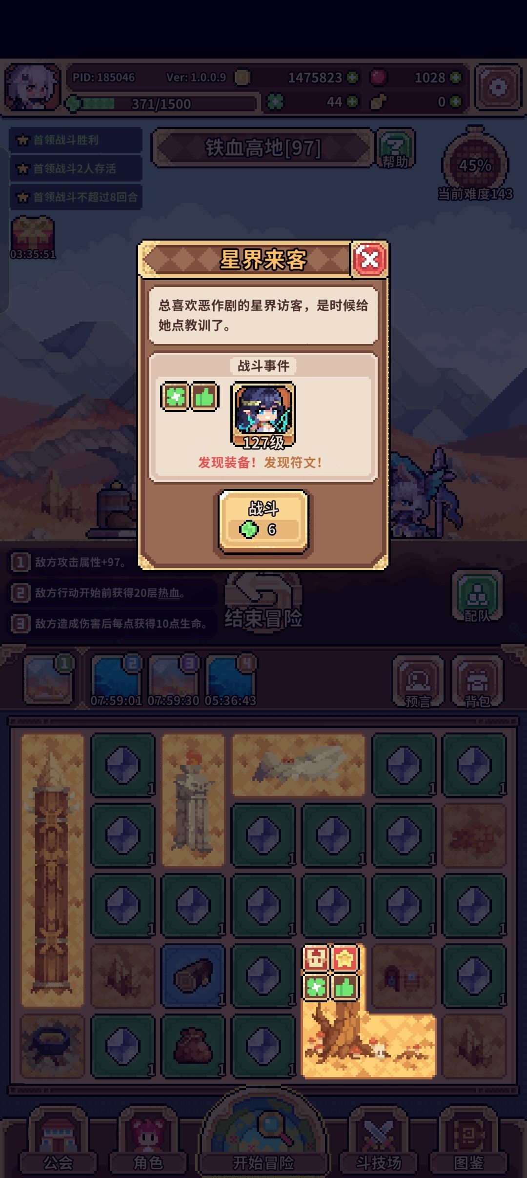 红了,终于见到了 1