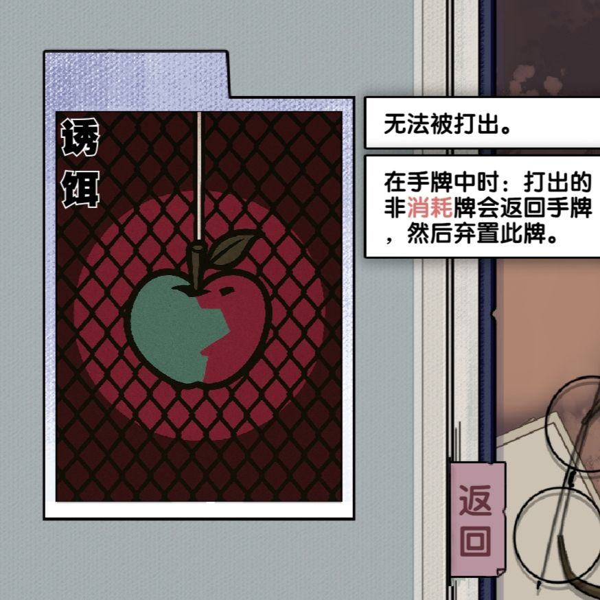 只需两张牌即可伪无敌无限平A通关 3