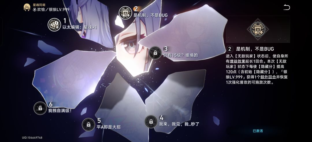 最后几秒，2+1 3