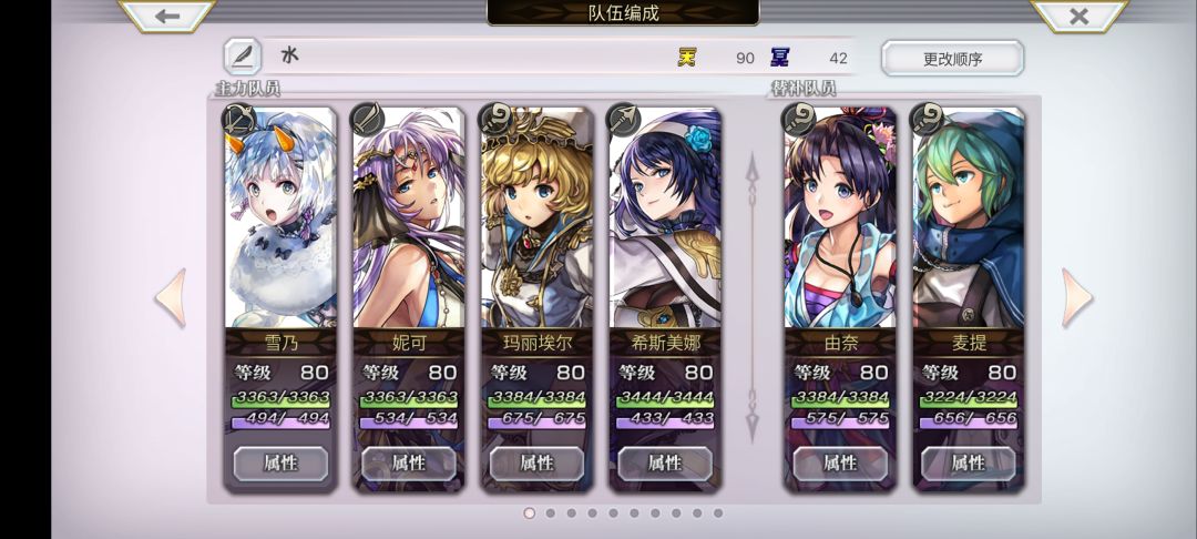 回坑号 2