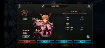 地狱门特化卡组