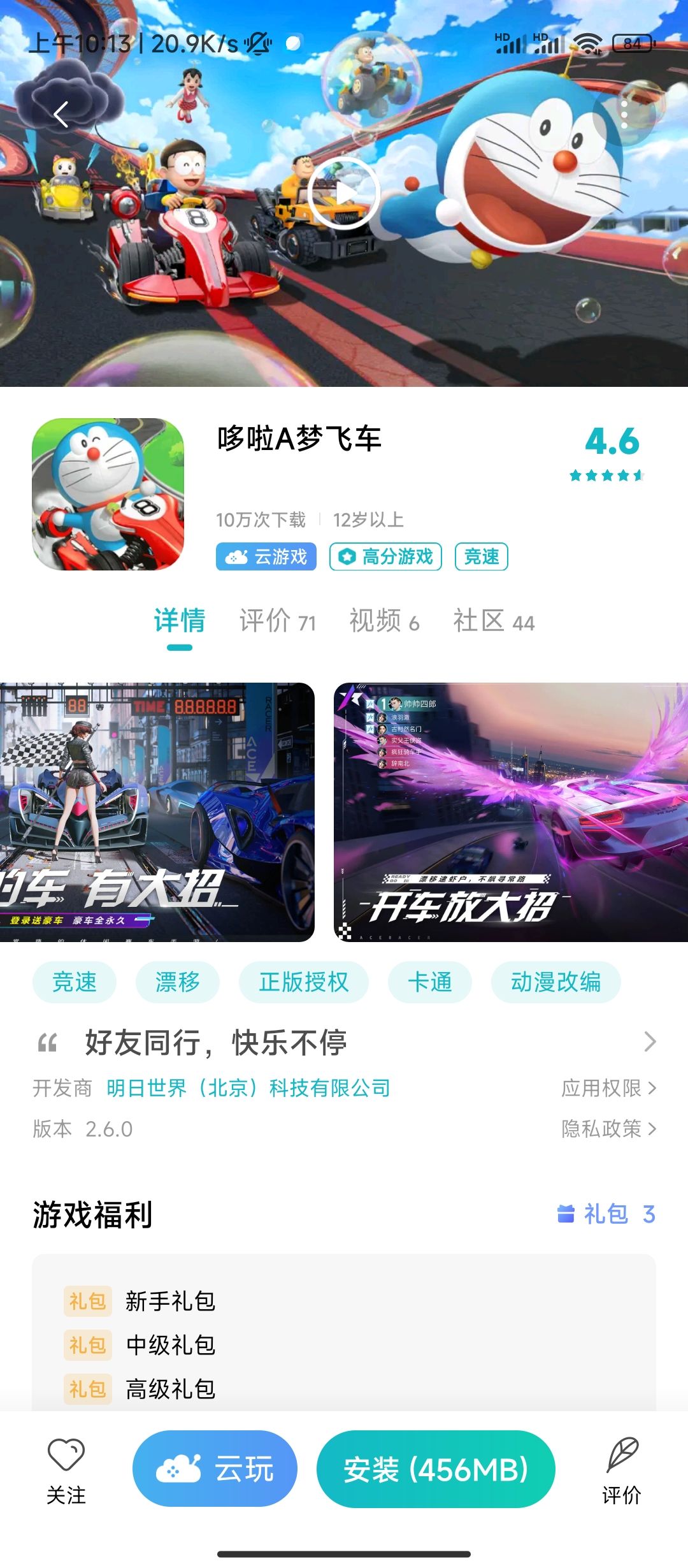 看看着宣传图眼熟吗 1