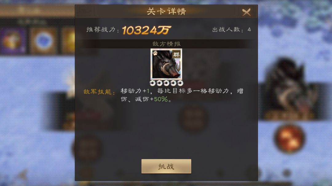 新三曹 神兽秘境魏国80-2截图