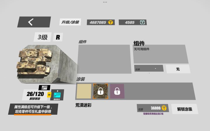 宙斯盾玩家享福了截图