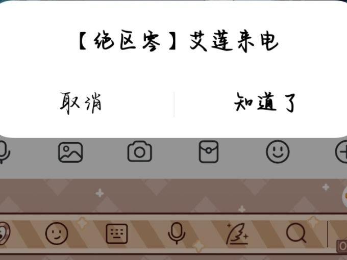 。？截图