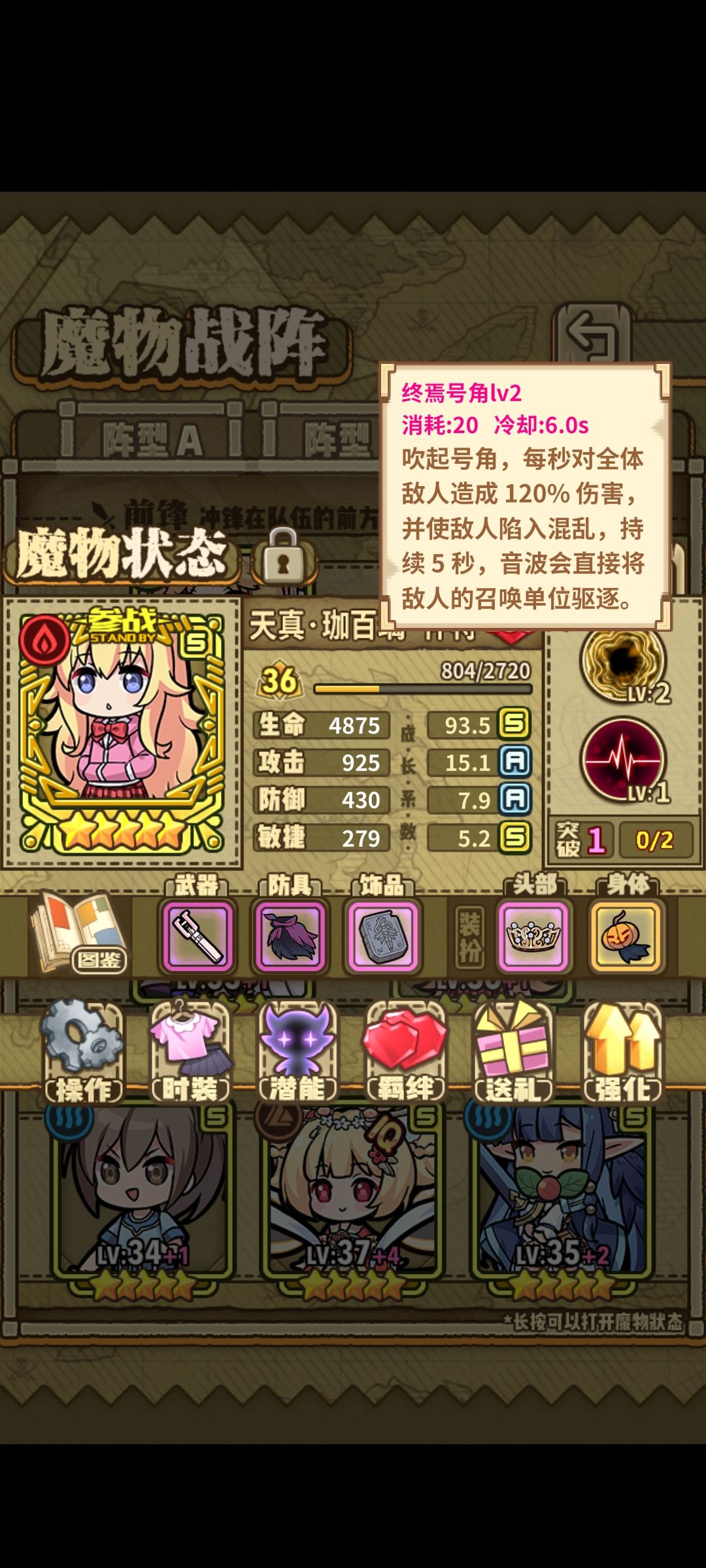 求玄学孵蛋教程 1
