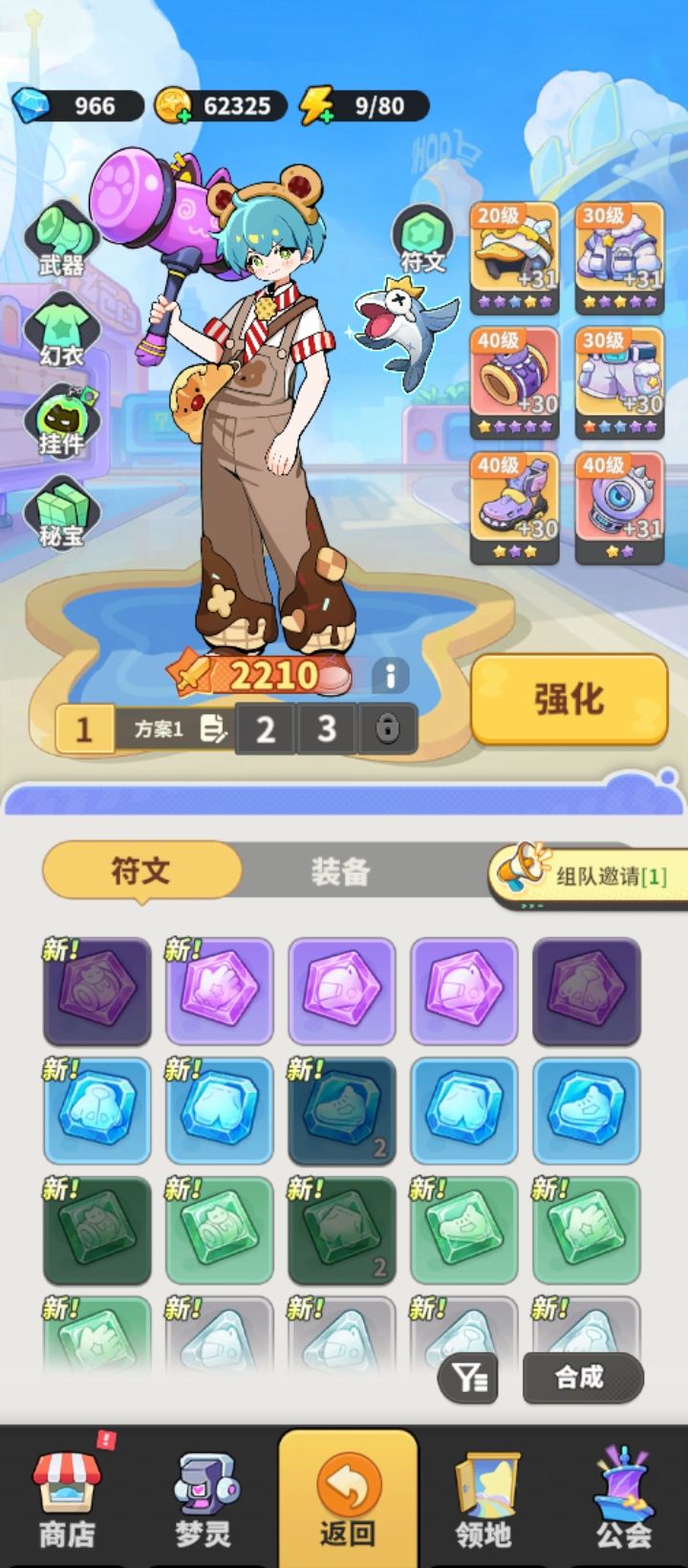 动态图片 2