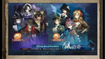 聊一下新版本特殊内容以及角色猜测