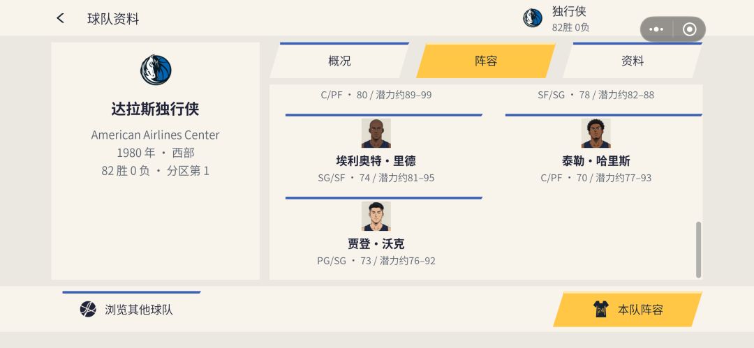 动态图片 4