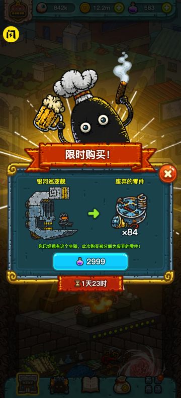 8.10华为全球购