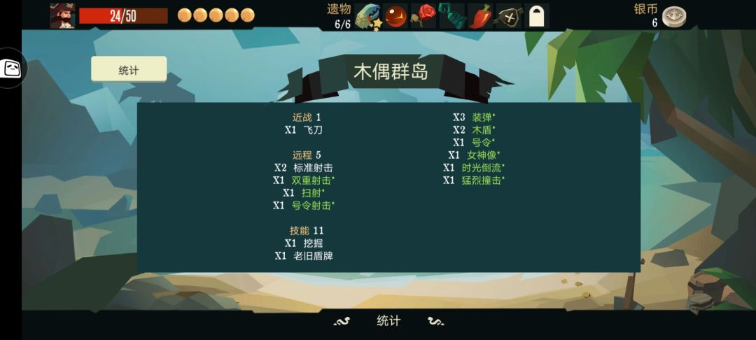 删卡?无法跳过?可是,我觉得没必要删卡啊 2