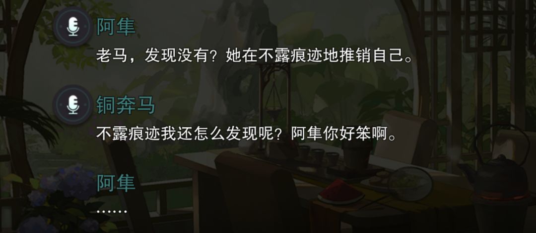 😂老马你好聪明啊 1