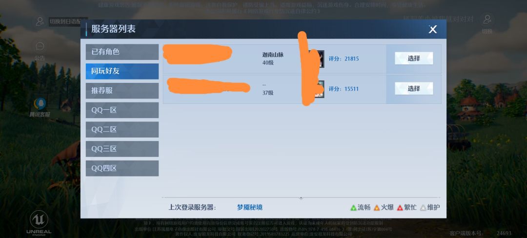 动态图片 1