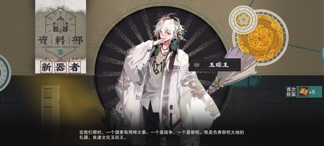 这就是免费征集吗？！ 2