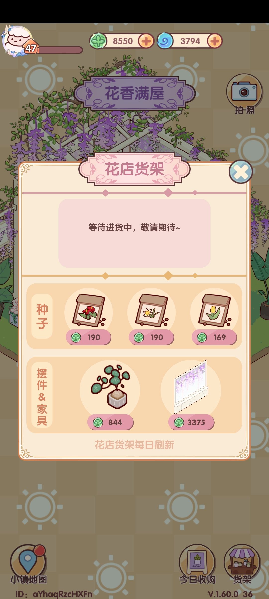 求助 1