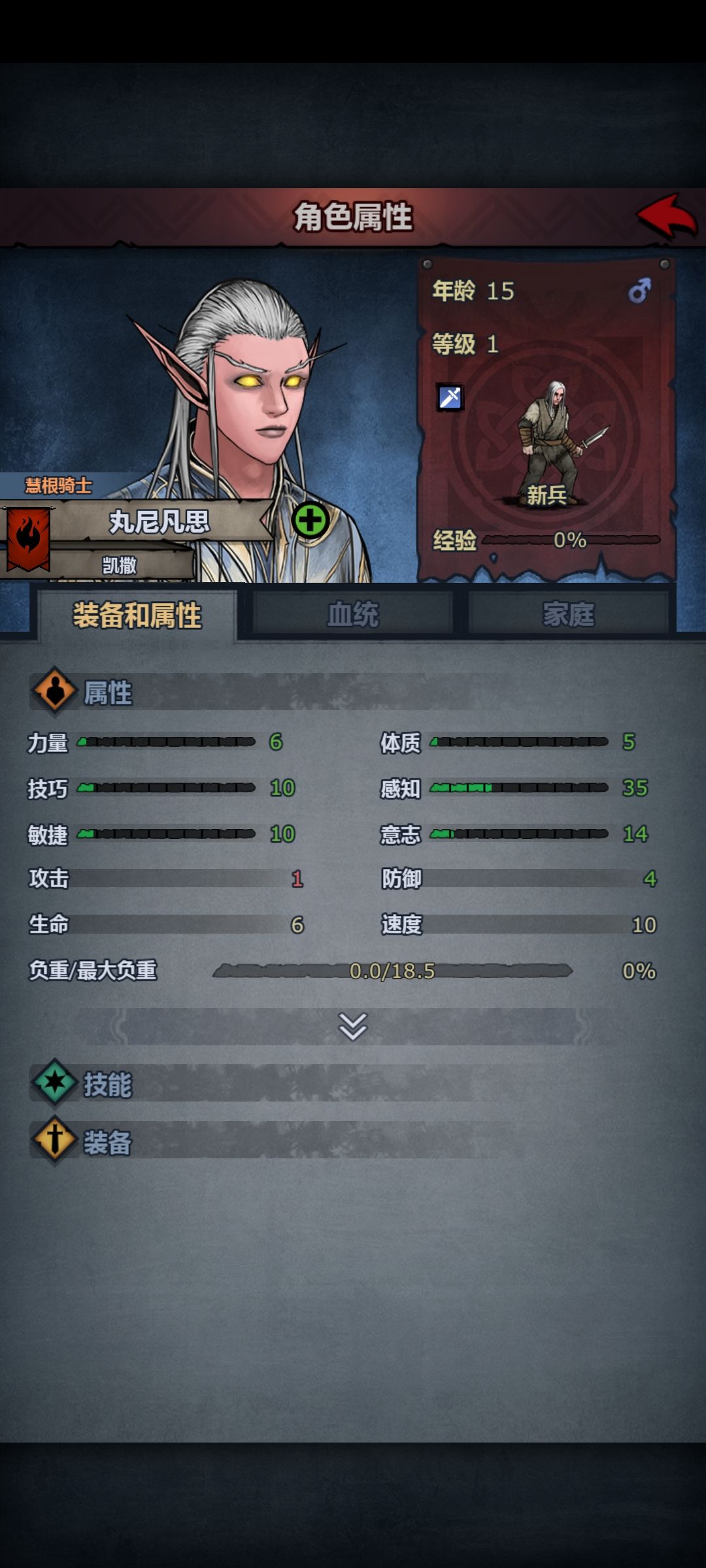 还要再吃点大德成长不? 1