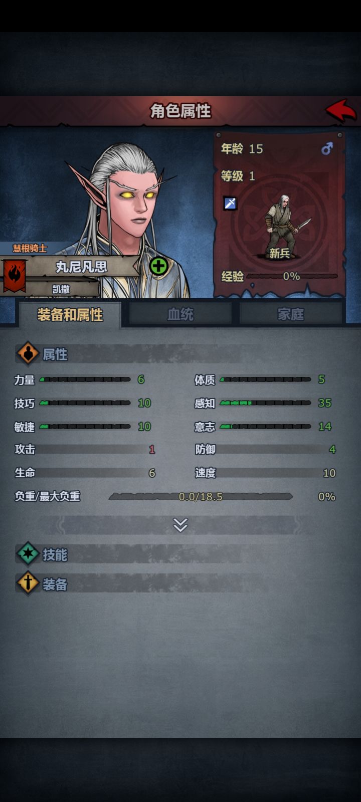 还要再吃点大德成长不?截图