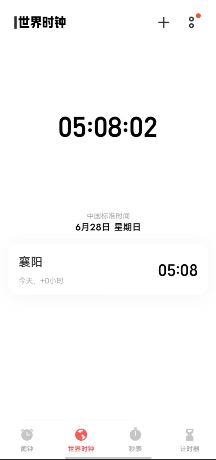 emmm……又熬穿了截图