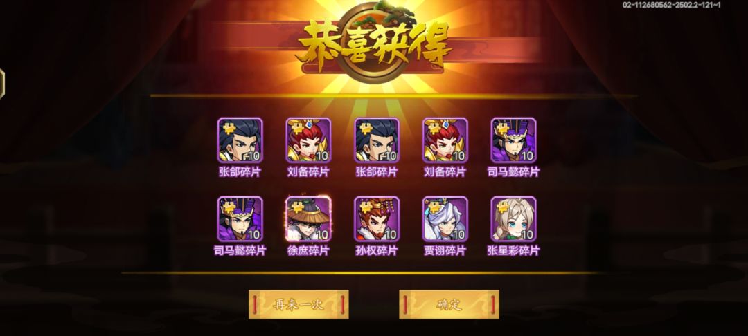 动态图片 6
