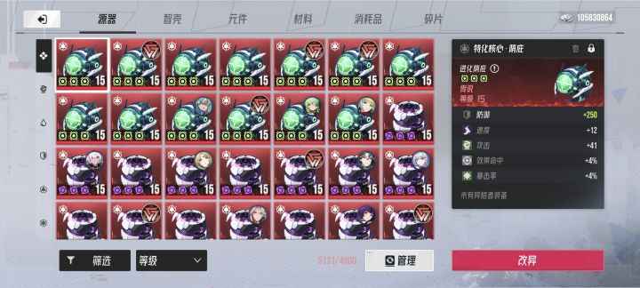 nice,开服至今还是没刷出红速截图
