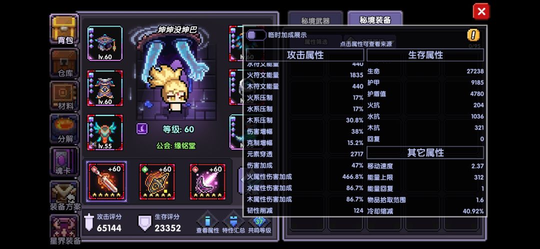 求指导 7