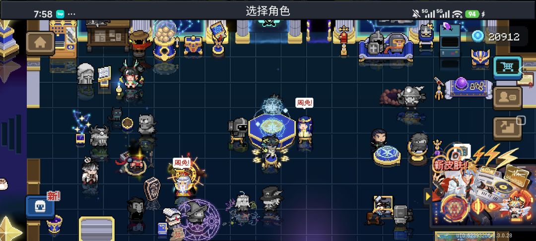 这是什么bug吗 2