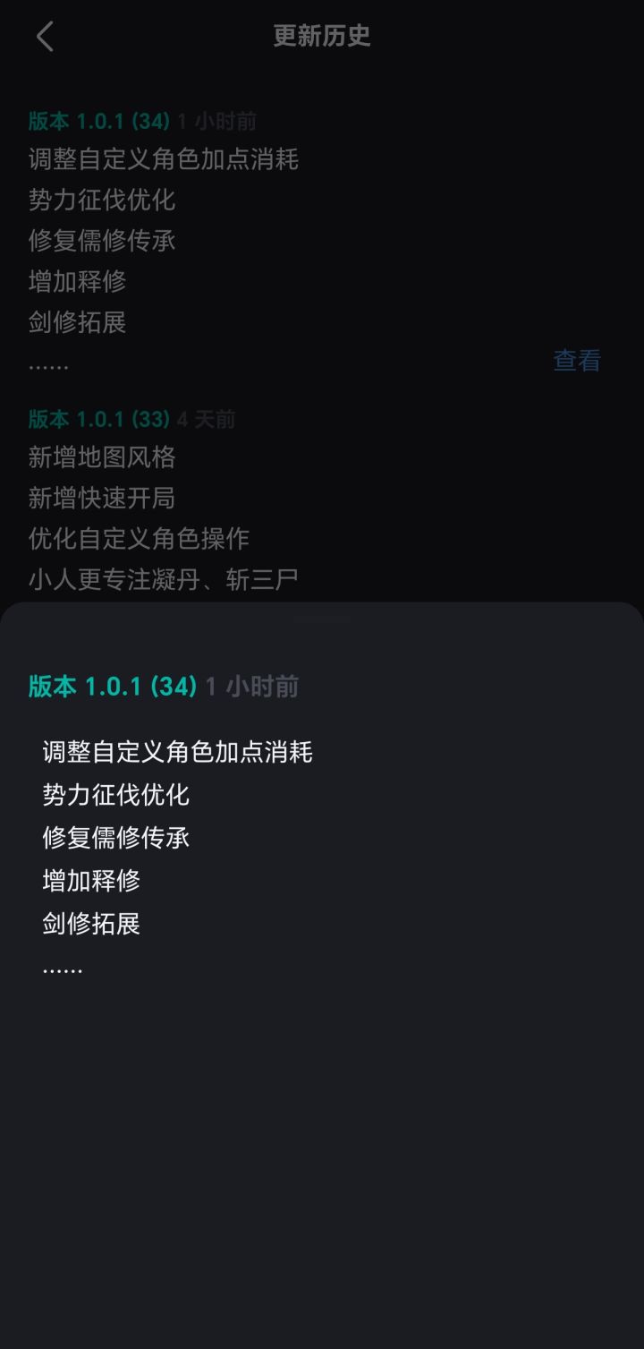 我必须誓死效忠作者截图