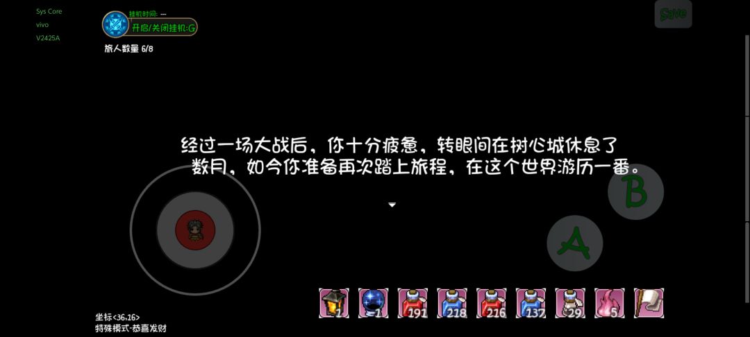 过20了 1