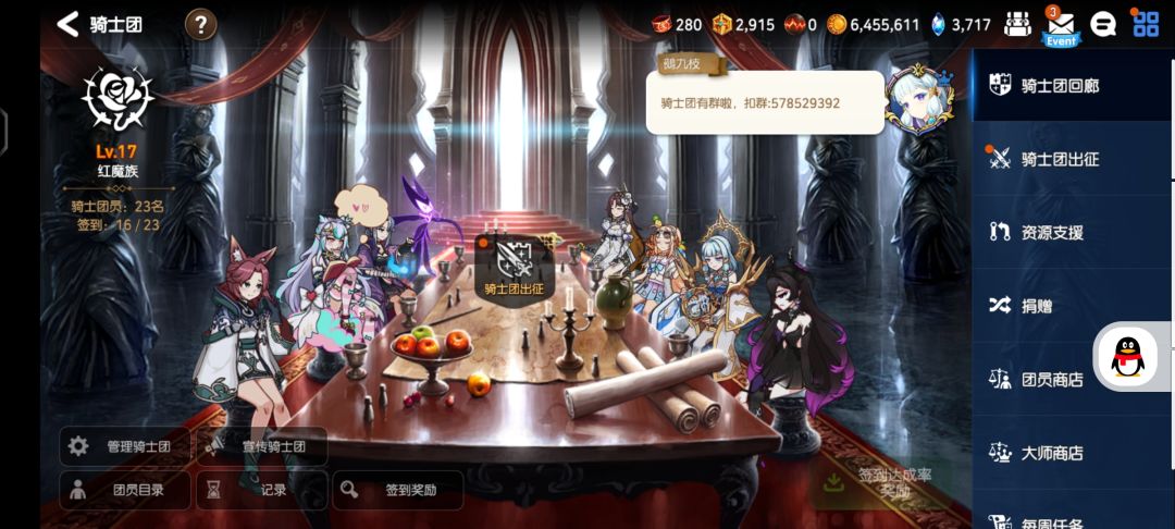 合团,收人 1