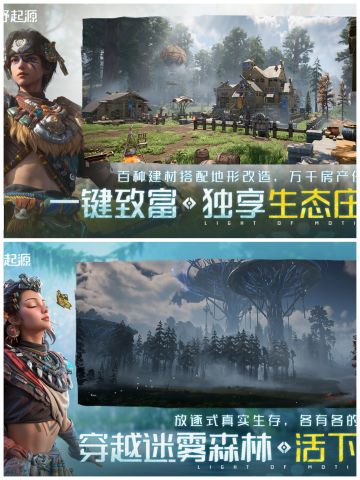 🌟抓宠物，建房子和小伙伴一块🌟