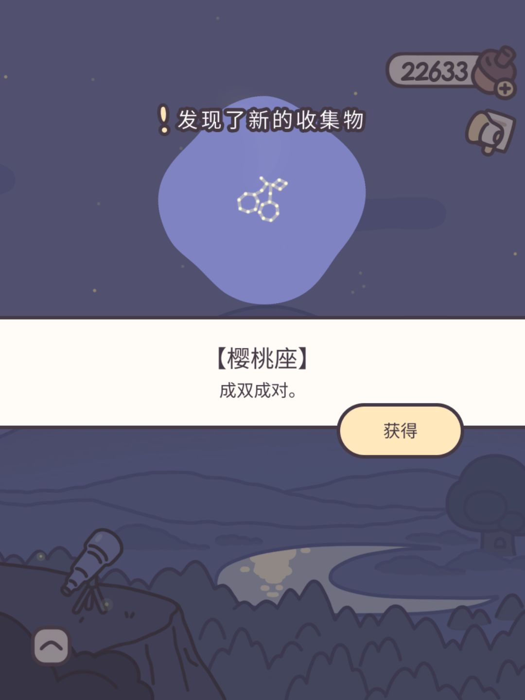 去露营啦~~ 2