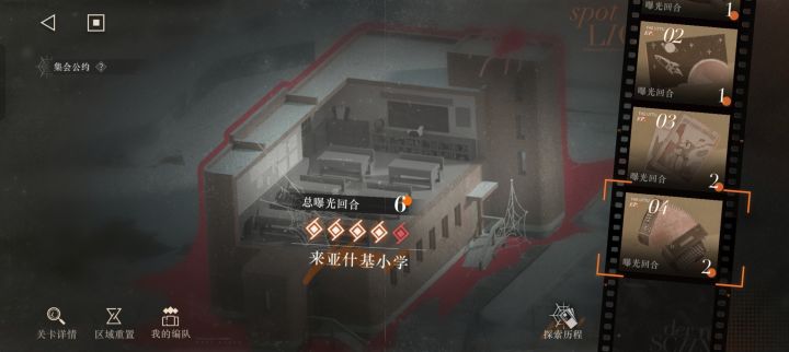 uttu重置奖励也拿不满吗截图