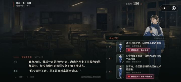春风不语,即随本心截图
