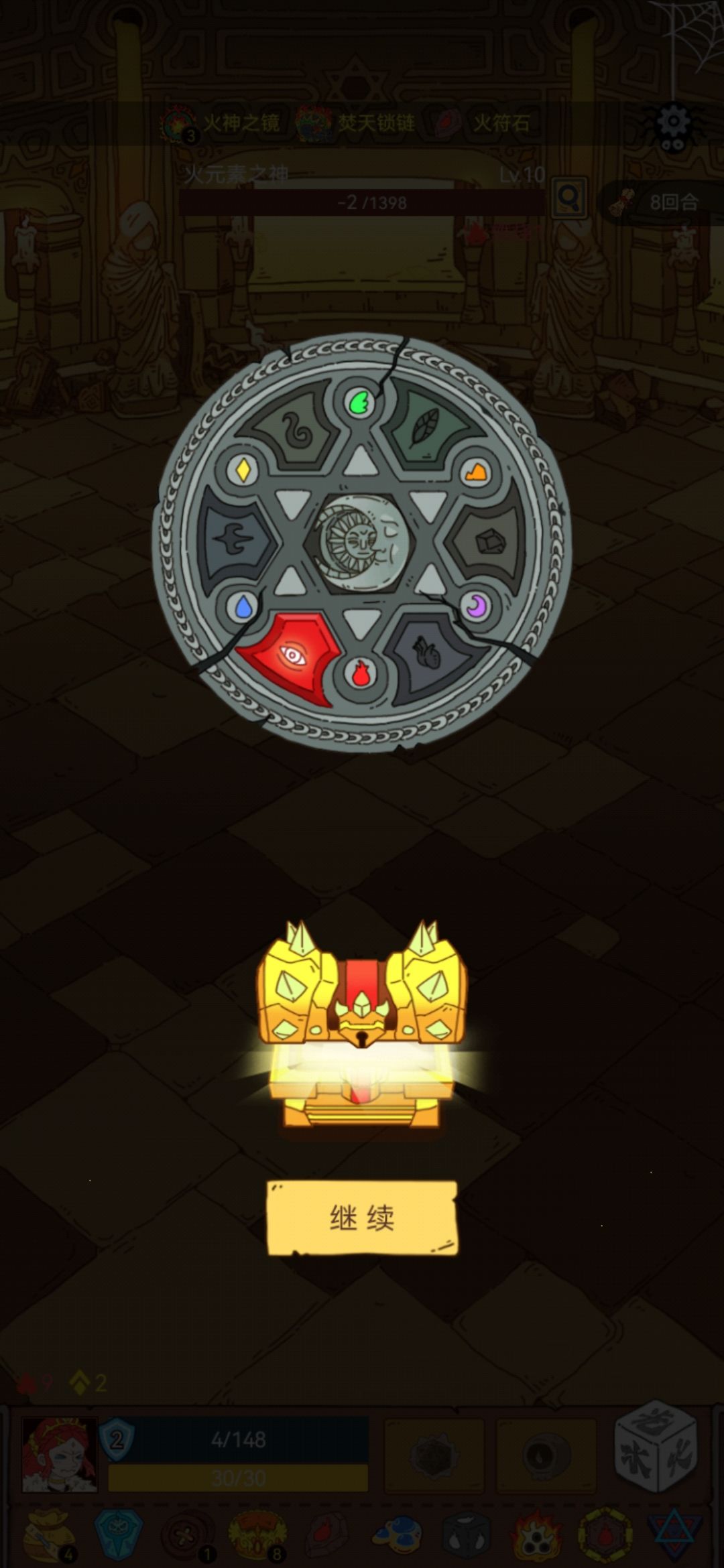 想要赢无异于登天 3