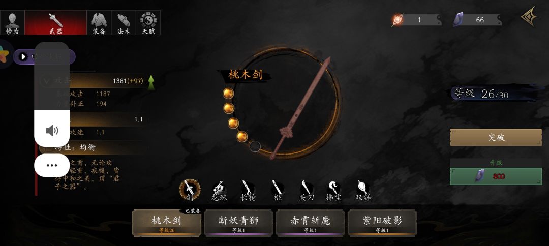 点个赞 1