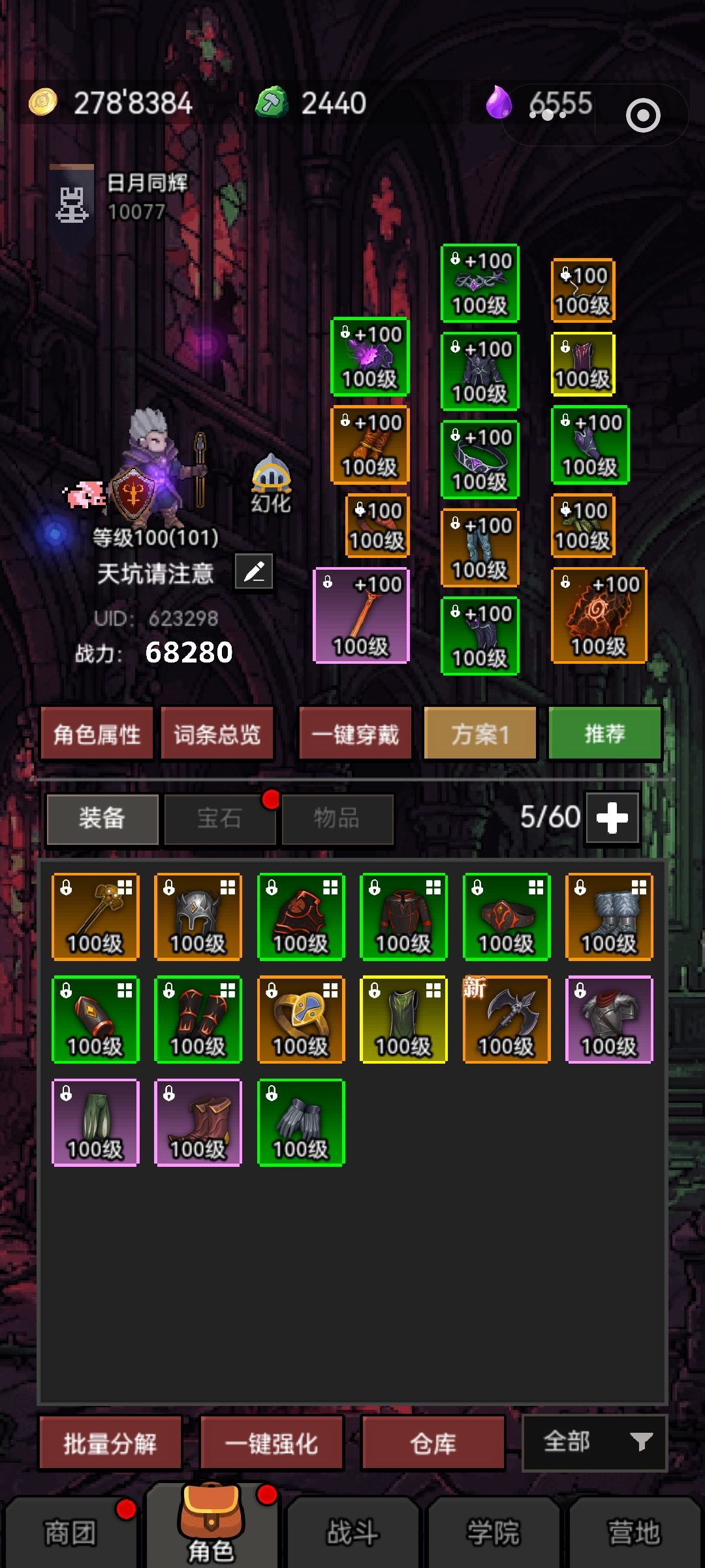 小毕业了 2