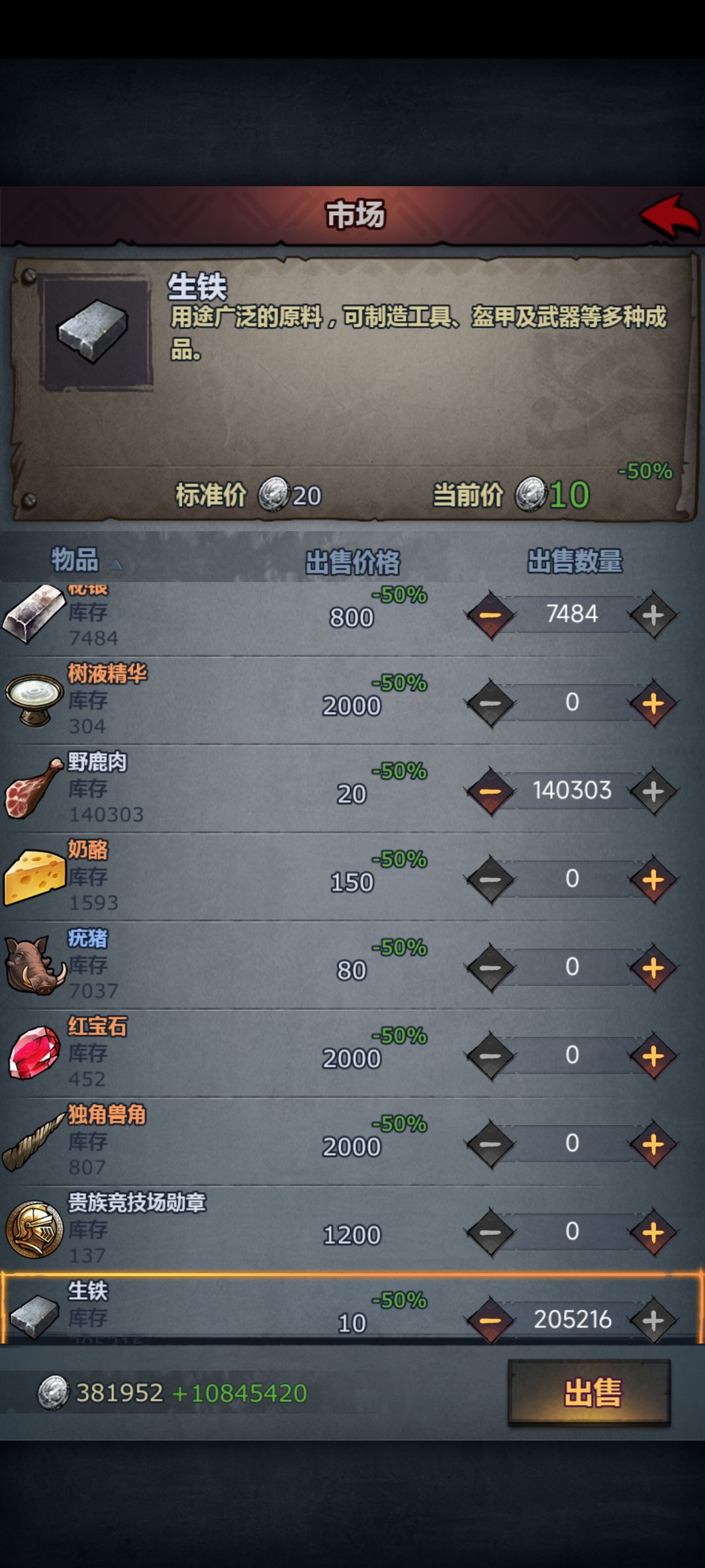 家园系统（怎么赚钱） 2