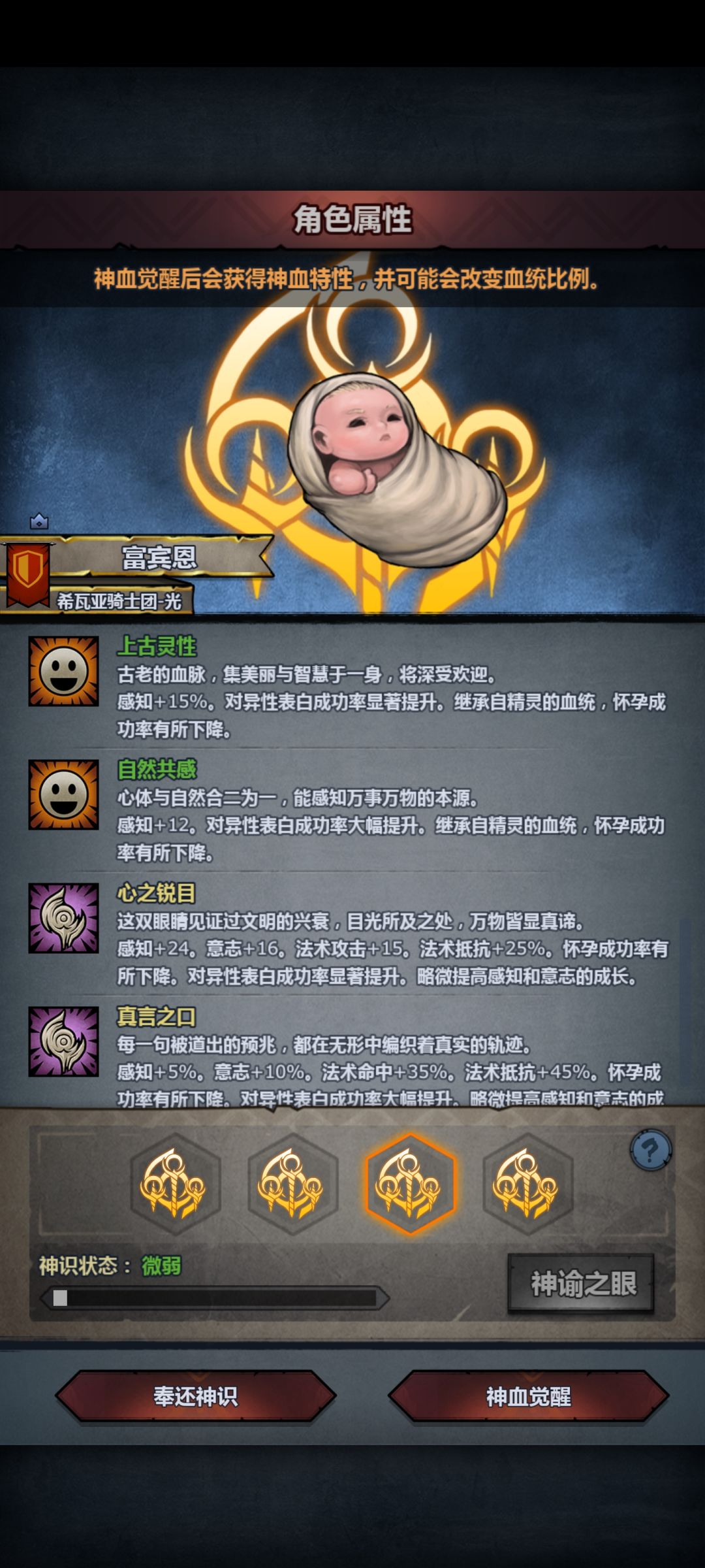 今天的推年到此结束了 5