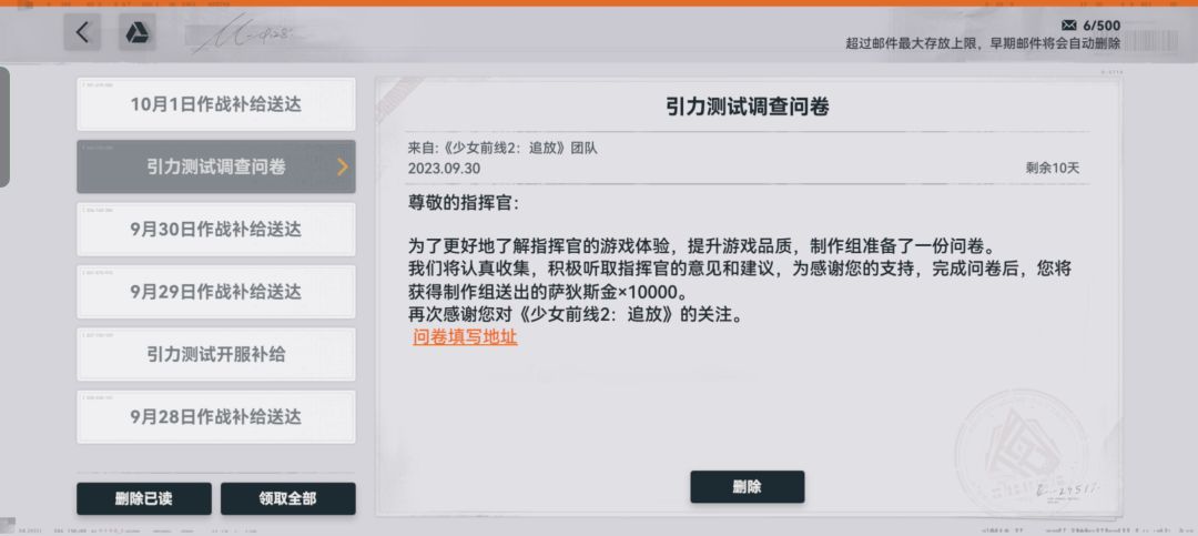 你猜我填不填 1