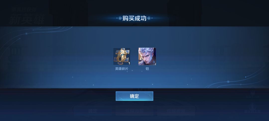好消息中了 坏消息小号中的 1
