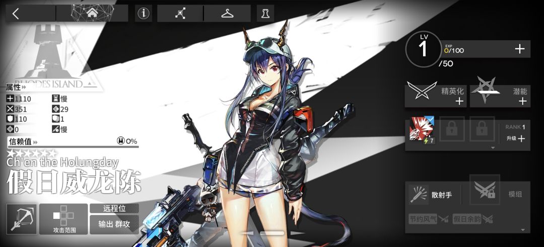 萌新需要养水陈吗？ 2