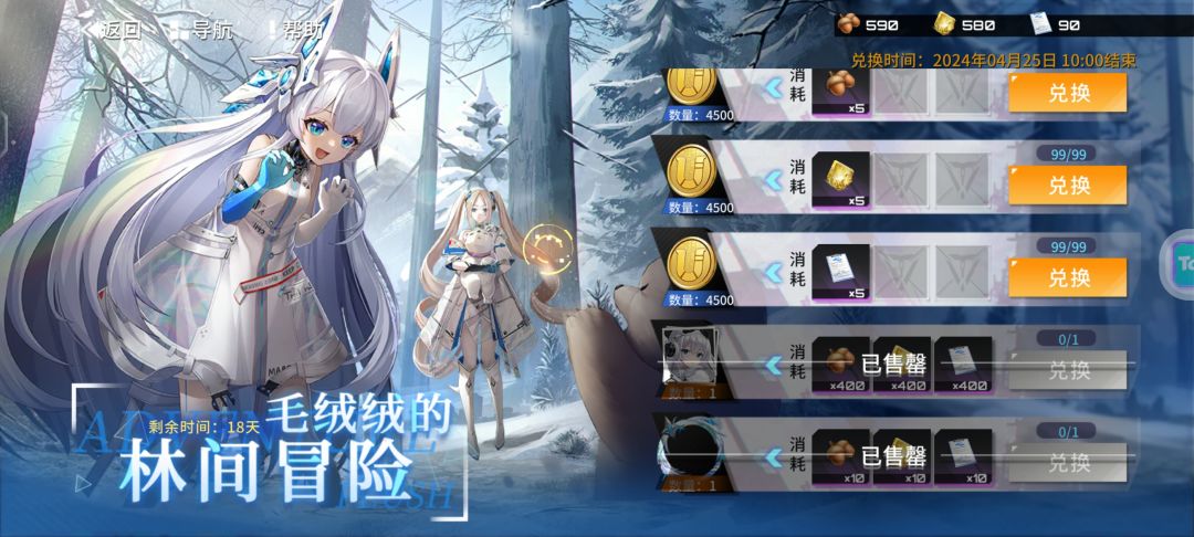 吞我头像框? 2