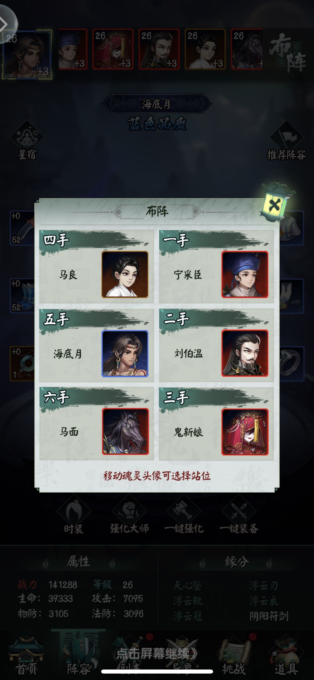 阴阳界一周年快乐 2