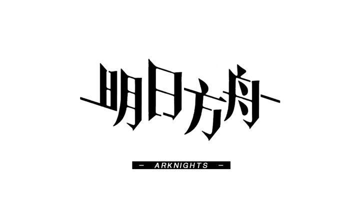 到底有没有真正毕业的蓝图截图
