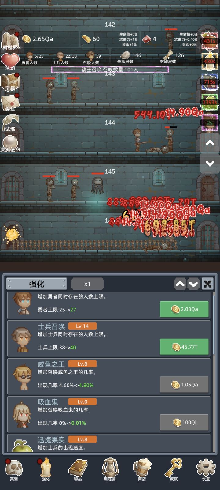 太难了家人们截图