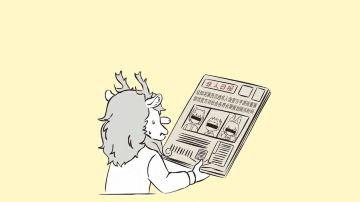 关于非人哉 摸鱼神仙的游戏建议